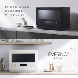 象印 EB-CT26 レンジ ホワイト 2022年製 EVERINO エブリノ 象印 EVERINO ES-GU26-WA [ホワイト] 価格比較 - 価格.com