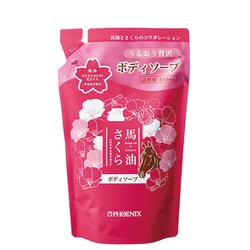 馬油＆さくらボディソープ 詰替パウチ 450ml [ボディソープ]