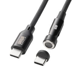 マグネット 充電ケーブル USB Type-C PD60W 2m コネクタ360度＋180度回転 CtoC ブラック KU-CCP60MG20BK