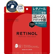 MDSKIN LABO レチノール プレミアムケアマスク 32P