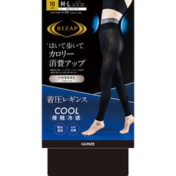 RZF214Y [夏用・ハイウエスト 接触冷感カロリー消費アップレギンス ML]