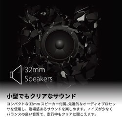 ヨドバシ.com - カルド Cardo 【32mm スピーカー】交換用