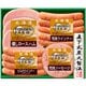 TS-3S 北海道トンデンファーム詰合せ [冷蔵品]
