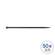 結束バンド 屋外用 耐候性 50本入り 長さ300mm/幅7.6mm ブラック CA-625UV