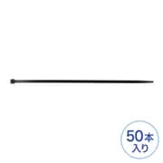 結束バンド 屋外用 耐候性 50本入り 長さ380mm/幅7.6mm ブラック CA-626UV