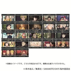 SAKAMOTO DAYS フィルム風コレクション 1個 [コレクショントイ]