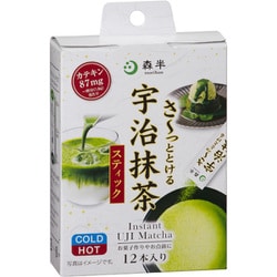 さ～っととける宇治抹茶 21.6g（1.8g×12本）