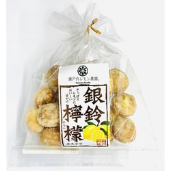 銀鈴 檸檬 カステラ 80g