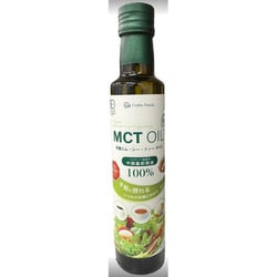 有機MCTオイル 250ml
