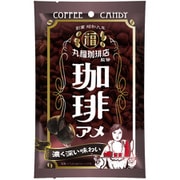 丸福珈琲店監修 コーヒーキャンディ 70g