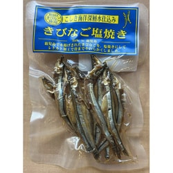 きびなご塩焼き 40g [期限切迫商品（賞味期限：2025年11月23日）]