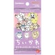 ちいかわ ダイカットステッカーセット5（パック） 1パック（4枚入） [コレクショントイ]