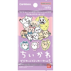 ちいかわ ダイカットステッカーセット5（パック） 1パック（4枚入） [コレクショントイ]