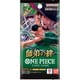 ONE PIECE（ワンピース） カードゲーム ブースターパック 師弟の絆【OP-12】 1パック（6枚入） [トレーディングカード]