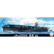 特シリーズ No.56 EX-3 1/700 日本海軍 航空母艦 飛龍 エッチングパーツ付き [組立式プラスチックモデル]