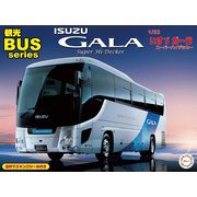 観光BUSシリーズ No.3 EX-1 1/32 いすゞ ガーラ スーパーハイデッカー バスガイド＆バス運転手フィギュア付き [組立式プラスチックモデル]