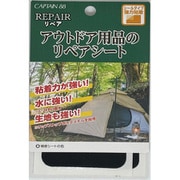 キャプテン アウトドア用品のリペアシート シールタイプ 2サイズ 計3枚入り #1 ブラック CP249 1