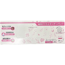 調理ができるキッチンパック M 100枚