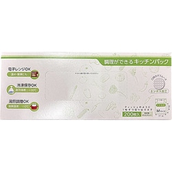 調理ができるキッチンパック M 200枚