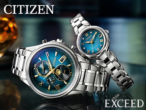 ヨドバシ.com - シチズン時計 CITIZEN WATCH エクシード EXCEED