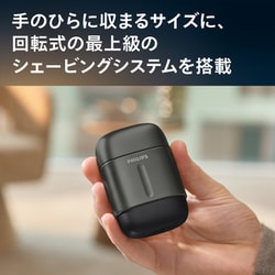新品 フィリップス コンパクトシェーバー 700シリーズ s792/06 ヨドバシ.com - フィリップス PHILIPS コンパクトシェーバー 700