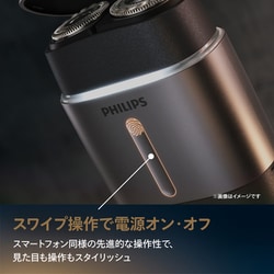 ヨドバシ.com - フィリップス PHILIPS コンパクトシェーバー 700