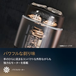 ヨドバシ.com - フィリップス PHILIPS コンパクトシェーバー 700