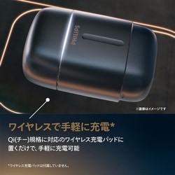 新品 フィリップス コンパクトシェーバー 700シリーズ s792/06 ヨドバシ.com - フィリップス PHILIPS コンパクトシェーバー 700