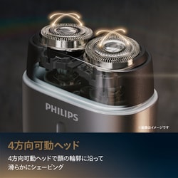 新品 フィリップス コンパクトシェーバー 700シリーズ s792/06 フィリップス PHILIPS コンパクトシェーバー 700シリーズ S792