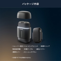 ヨドバシ.com - フィリップス PHILIPS コンパクトシェーバー 700