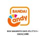 SAKAMOTO DAYS ポップラバー 1BOX（10個入） [コレクション食玩]