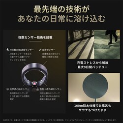 ヨドバシ.com - ソクサイ SOXAI スマートリング SOXAI RING 1.1