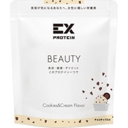 EX BEAUTY クッキー＆クリーム 360g [プロテイン]