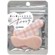 限定 シールふせん すけカケラ チェック S8813175