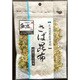 さば昆布 70g [ふりかけ]