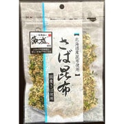 さば昆布 70g [ふりかけ]