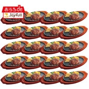 sy-002 [ジョイフルのハンバーグ てりやきソース・ペッパー付き（焼き調理）×20食セット]