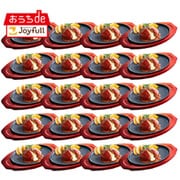 sy-005 [ジョイフルのチーズインハンバーグ トマトソース付き（焼き調理）×20食セット]