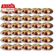 sy-009 [ジョイフルのチーズインハンバーグ デミグラスソース付き×30食セット]