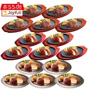 sy-017 [ハンバーグ食べ比べセット 計15食入]