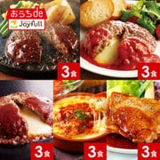 sy-018 [ジョイフル堪能セット 計15食入]