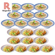 sy-026 [リンガーハット食べ比べセット 計20食入]