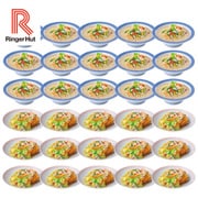 sy-027 [リンガーハット食べ比べセット 計30食入]