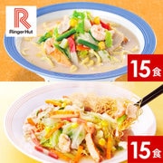 sy-027 [リンガーハット食べ比べセット 計30食入]