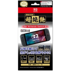 ILX2S386 [Switch2用 超絶艶プレミアムフィルム for Nintendo Switch2 【ライセンス商品】]