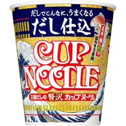 【限定】 だし仕込 カップヌードル 75g [期限切迫商品（賞味期限：2025年11月12日）]