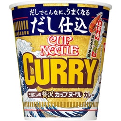 【限定】 だし仕込 カップヌードル カレー 82g [期限切迫商品（賞味期限：2025年10月28日）]