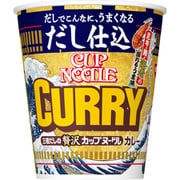 【限定】 だし仕込 カップヌードル カレー 82g