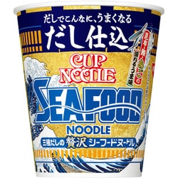【限定】 だし仕込 カップヌードル シーフードヌードル 75g [期限切迫商品（賞味期限：2025年11月9日）]