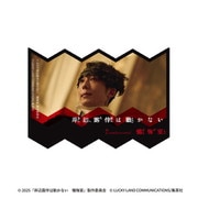 映画 岸辺露伴は動かない 懺悔室 トラベルステッカー (B)